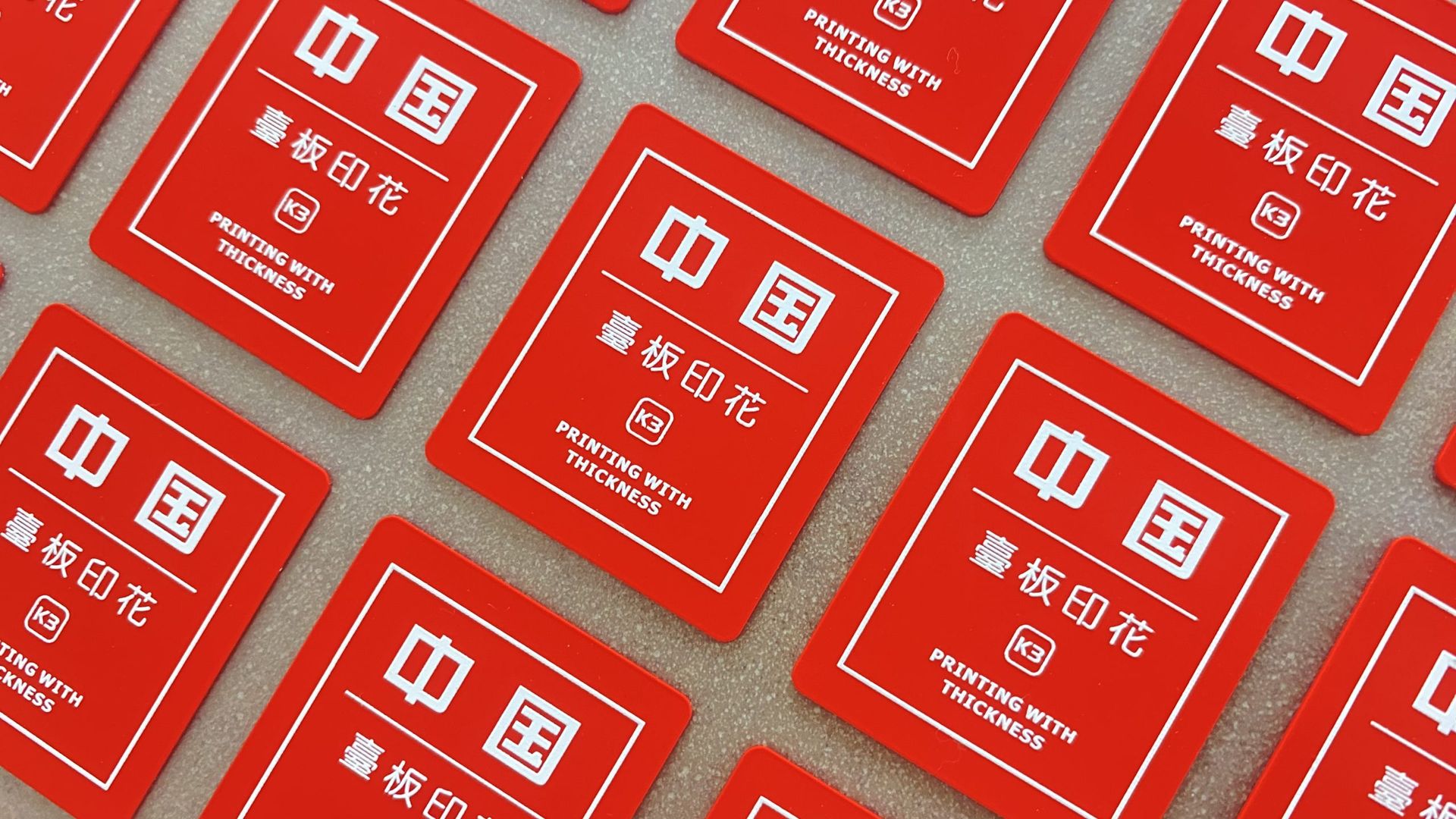 High-Frequency TPU / PVC Heat Transfer Label